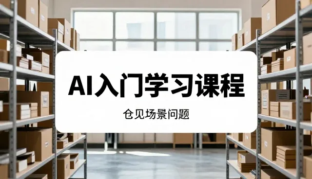 轮胎更换中的性能差异与适用场景解析
